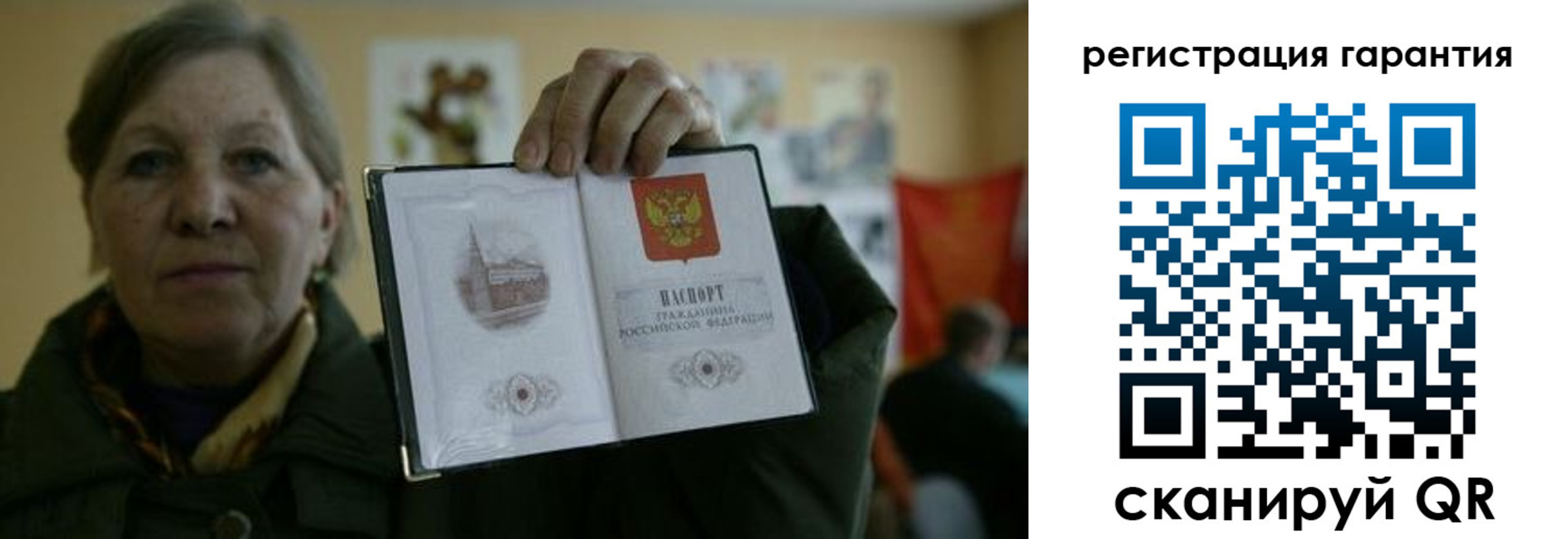 пропишу в квартире в Салехарде